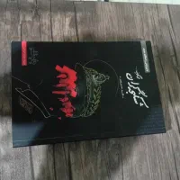 کتاب تاریخی