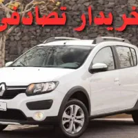 ساندرو اتومات*** مشاوره و خرید تصادفی