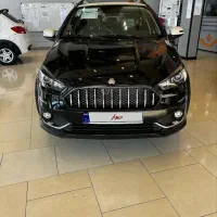 حواله اطلس s