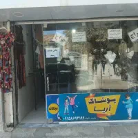 رهن واجاره مغازه