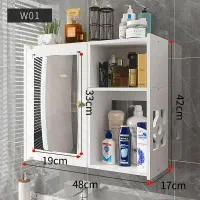 شلف حمام و شلف زیر تلویزیون