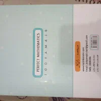 کتاب ریاضی کامل نهم|کتاب و مجله آموزشی|تربت جام, زیباکنار|دیوار