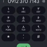 سیم کارت 0912کد 3