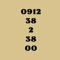 0912-38-2-38-00