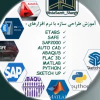 آموزش نرم افزار عمران پروژه پایان نامه