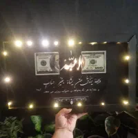 تابلوی آیه رزق