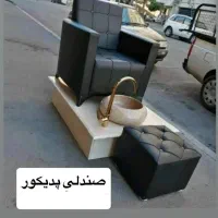 صندلی پدیکور ،کاملا سالم