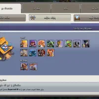 کلش|کنسول، بازی ویدئویی و آنلاین|اردکان, |دیوار