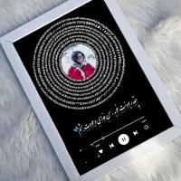 تابلو هدیه تولد