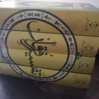 تفسیر  فرقان|کتاب و مجله مذهبی|سنندج, |دیوار