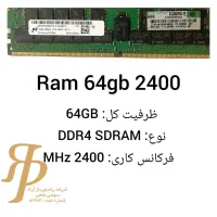 ram 64gb 2400