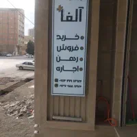 مغازه-بر-خیابان-فوق-العاده-پر-تردد