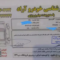 پراید ۱۳۱ مدل ۹۷|خودرو سواری و وانت|گرمدره, |دیوار