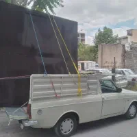 وانت بار