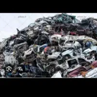 خرید فروش ماشینهایی اسقاطی