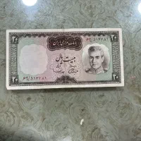 اسکناس