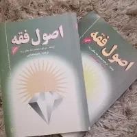 مجموعه ای از کتابهای فارسی و عربی|کتاب و مجله آموزشی|تهران, جوادیه تهرانپارس|دیوار