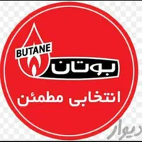 تعمیرات سرویس آبگرمکن پکیج بخاری تهرانپارس شرقی