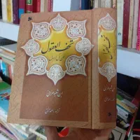 کتاب|کتاب و مجله تاریخی|تهران, آبشار|دیوار