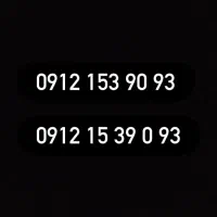 خط ۹۱۲ کد ۱ رند