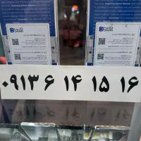 ۰۹۱۳۸۱۳۱۴۱۵|سیم‌کارت|اصفهان, گلزار|دیوار