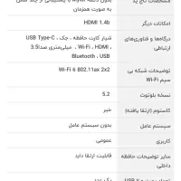 لپ تاپ لنوو|رایانه همراه|تهران, ابوذر|دیوار
