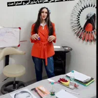 درآمد بسیار بالا فقط با آموزش شیدینگ لب|خدمات آموزشی|شهرکرد, |دیوار