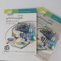 تست کنکور + کتاب هدیه