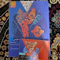 بسته و کتاب کمک اموزشی|کتاب و مجله آموزشی|یاسوج, |دیوار
