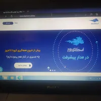 مینی لپتاپ دانش آموزی دل، سیمکارت خور، اینتل، Atom|رایانه همراه|تهران, تهران‌سر|دیوار