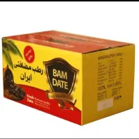 کارتون خرما سنجاق میزنم تعدادمحدودهرچی‌داشته‌باشین