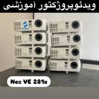 ویدئوپروژکتور آموزشی(اقتصادی)