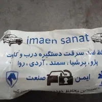 ضدسرقت پراید 206 پژو پرشیا رانا 207 تیبا