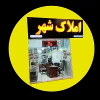 مغازه تجاری 12 متر خیابان سجاد