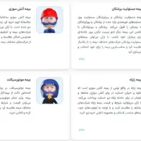 بیمه خودرو نقدی اقساط، بدون پیش پرداخت|خدمات مالی، حسابداری، بیمه|تهران, حشمتیه|دیوار