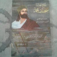تعدا ۵ عدد کتاب و سالم وتمیز|کتاب و مجله ادبی|رشت, کاکتوس|دیوار