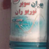 فروش انواع بشکه ۲۲۰ لیتری و ۲۰ لیتری|عمدهفروشی|شیراز, شهرک مهدیه|دیوار