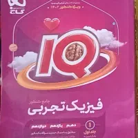 کتاب های کمک درسی و کنکور