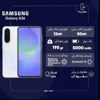گوشی سامسونگ گلکسی A36|موبایل|رشت, کوی جام جم|دیوار