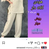اموزش خیاطی،گلدوزی ،بافتنی ،انواع شمع.|خدمات آموزشی|شیراز, غدیر جنوبی|دیوار
