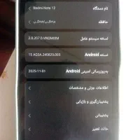 نوت۱۳|موبایل|مراغه, |دیوار