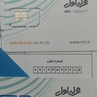۲ تا رند دارم طلا ۰۹۱۶