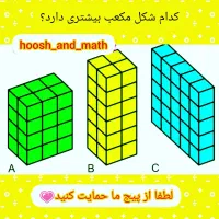 تدریس آنلاین ریاضیات|خدمات آموزشی|بندر کنگان, |دیوار