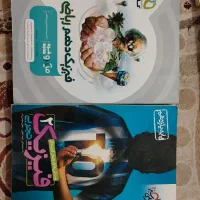 کتاب فیزیک میکرو دهم و فیزیک یازدهم گاج و..