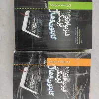 کتاب فیزیولوژی گایتون