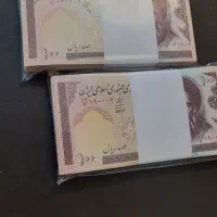 خ اسکناس و سکه و اجناس|کلکسیون سکه، تمبر، اسکناس|اصفهان, پروین|دیوار