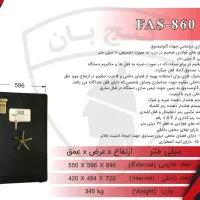 گاوصندوق اثرانگشتی باچهره لولا مخفی ضدسرقت والیاژی|ابزارآلات|فلاورجان, |دیوار