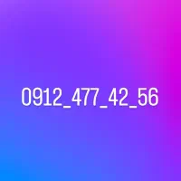 همرا اول کد ۴|سیم‌کارت|نسیم‌شهر, |دیوار