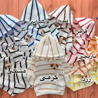 هودی شلوار توکرک فقط ۴۰۰|کفش و لباس بچه|بیرجند, |دیوار