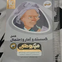 کتاب های کنکور و امتحان نهایی رشته ریاضی|کتاب و مجله آموزشی|گرمسار, |دیوار